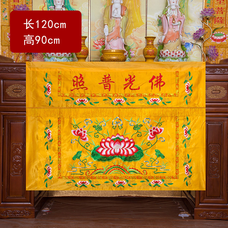 Fournitures bouddhistes en gro - Home Textiles Wholesale avis et prix