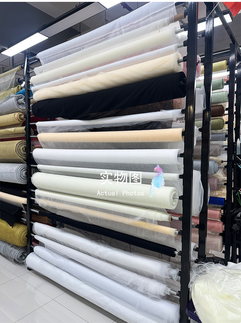 Tissu en maille respirante de  - Home Textiles Curtains avis et prix