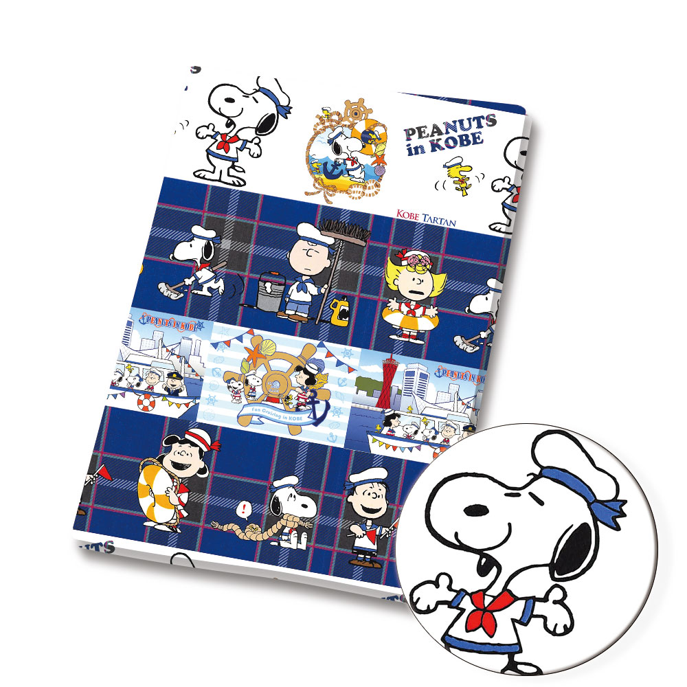 Tissu TAKARA TOMY Snoopy 140x5 - Home Textiles Curtains avis et prix